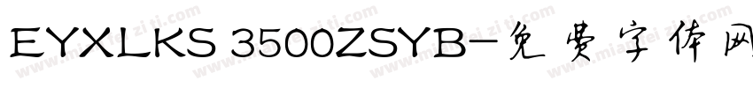 EYXLKS 3500ZSYB字体转换